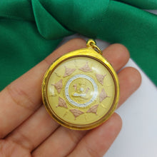 Load image into Gallery viewer, Image #5