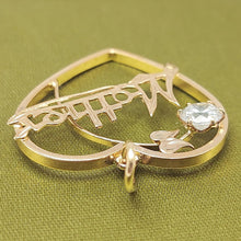 Load image into Gallery viewer, Image #5