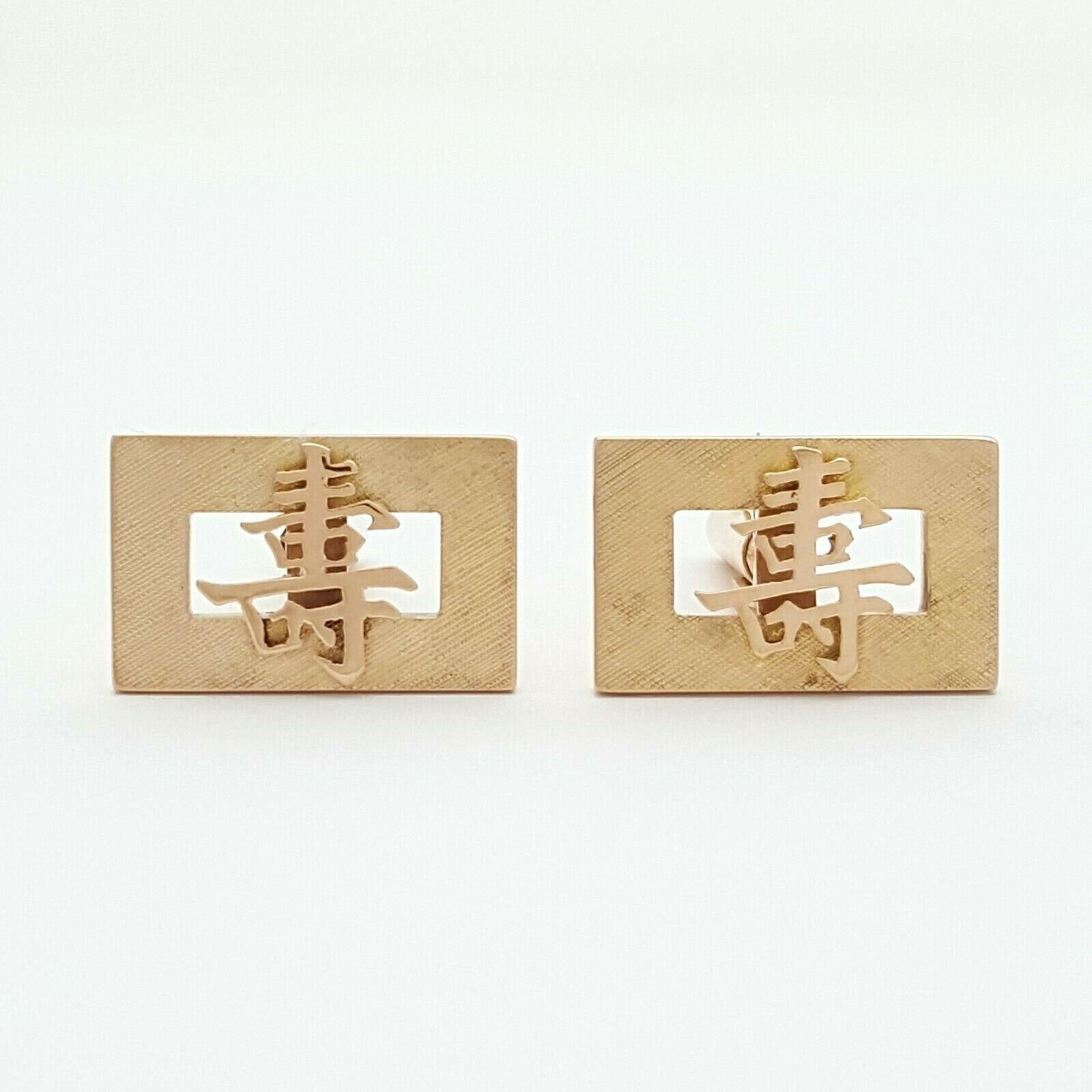 Men's Cufflinks 9ct (375,9K) Rose Gold Longevity Chinese Symbol 