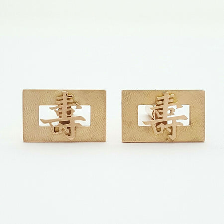 Men's Cufflinks 9ct (375,9K) Rose Gold Longevity Chinese Symbol 